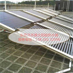 200人用太阳能热水器,工厂用热水器图片,200人用太阳能热水器,工厂用热水器高清图片 东莞市谢岗敏欣机电设备经营部,