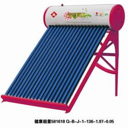 荣事达太阳能热水器产品 荣事达太阳能热水器产品图片 荣事达太阳能热水器怎么样 最新荣事达太阳能热水器产品展示