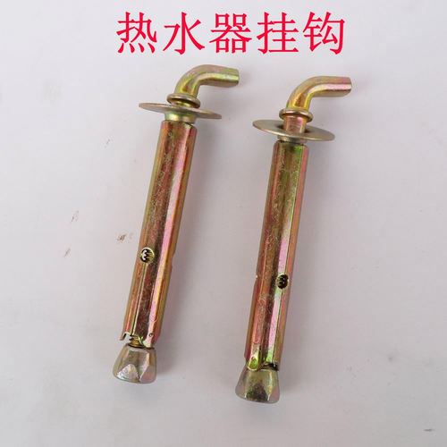 热水器安装必备 膨胀螺丝与加长挂钩配件的选型与使用指南
